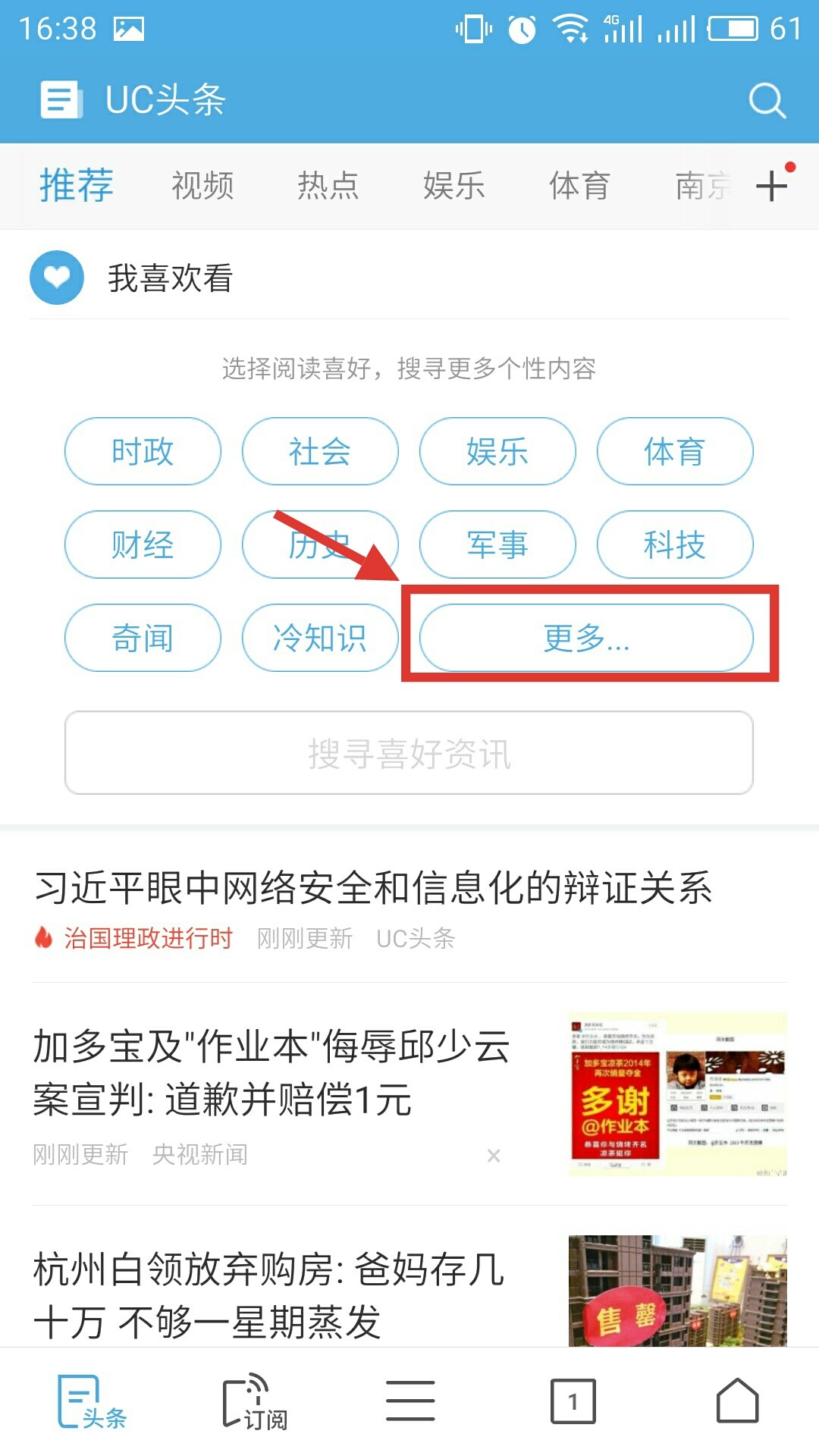 uc浏览器手机版下载=uc浏览器手机版下载79安卓