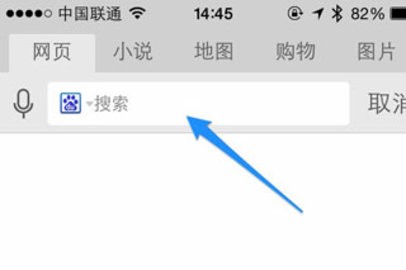 怎么把uc搜索引擎设置成百度=怎么把uc浏览器的搜索改为百度