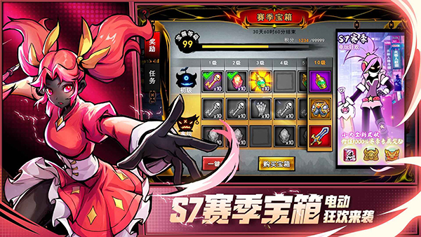 火柴人联盟2无限金币无限钻石版