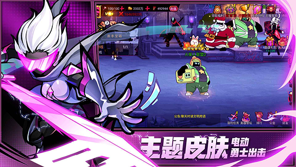 火柴人联盟2无限金币无限钻石版