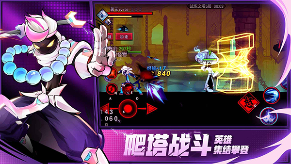 火柴人联盟2无限金币无限钻石版