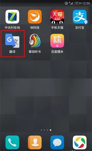 谷歌363搜索手机版=谷歌搜索入口手机版下载