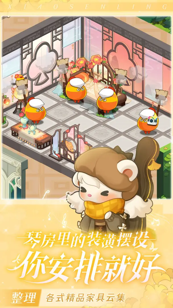 小森灵官网版0
