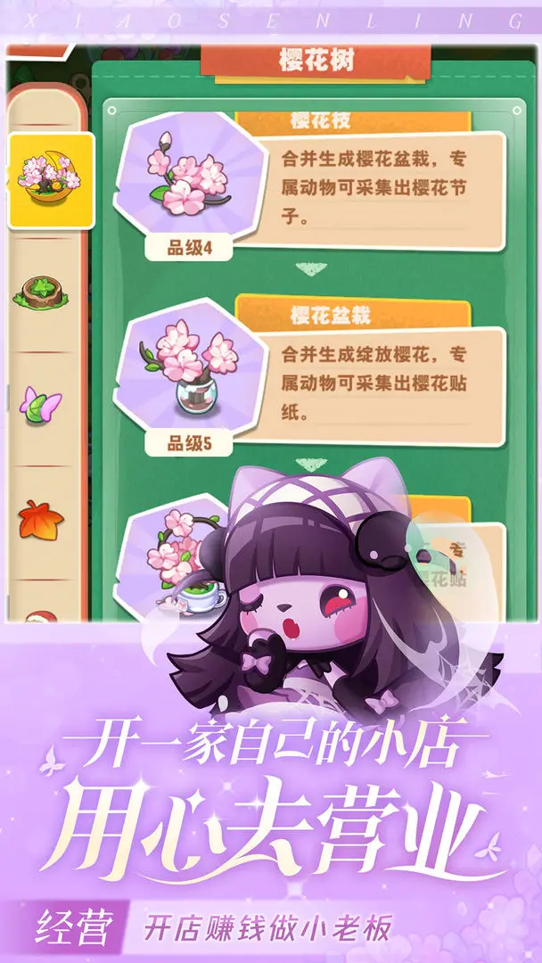 小森灵无限钻石版0