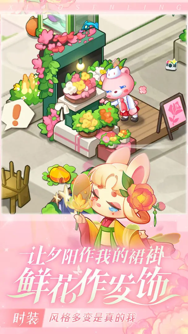 小森灵无限钻石版0
