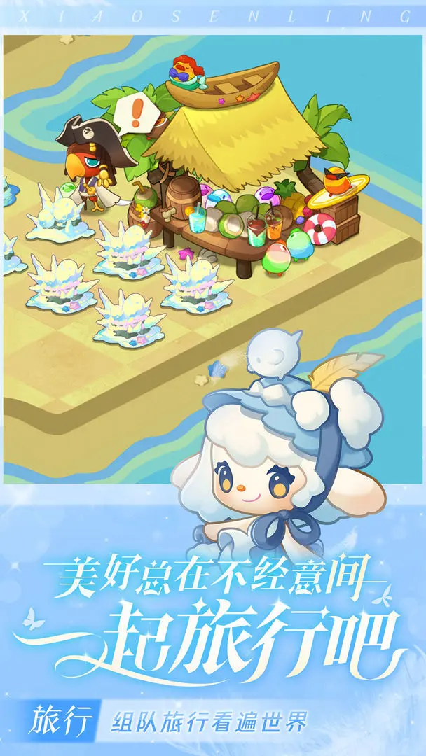 小森灵无限钻石版0