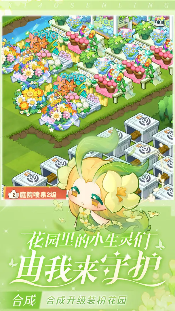小森灵无限钻石版0