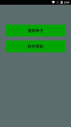 torrentkitty官网=Torrentkitty官网正版
