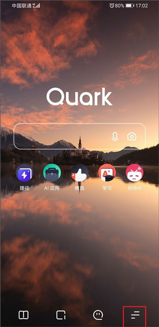 关于比较开放的浏览器夸克的信息