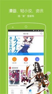 一耽女孩2024