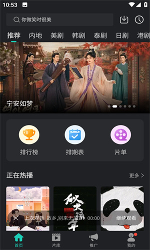 97视频的图册
