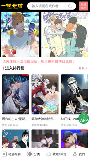 一耽女孩2024年最新