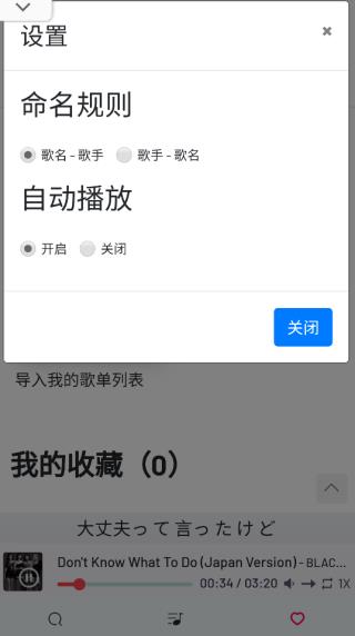 myfreemp3官网版的图册