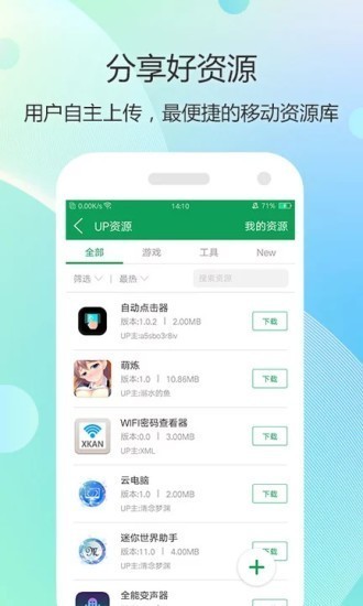 77233游戏盒不用实名认证的图册