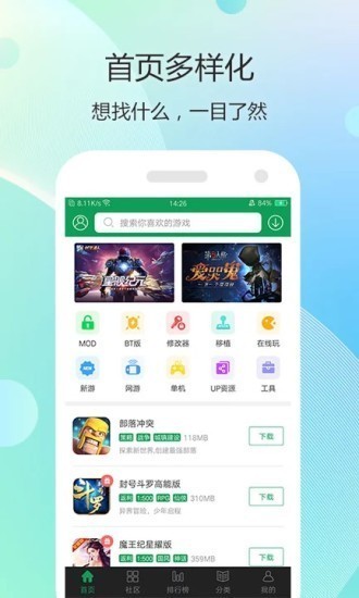 77233游戏盒不用实名认证的图册