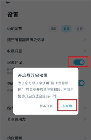 有道翻译免费下载安装=有道翻译在线软件下载