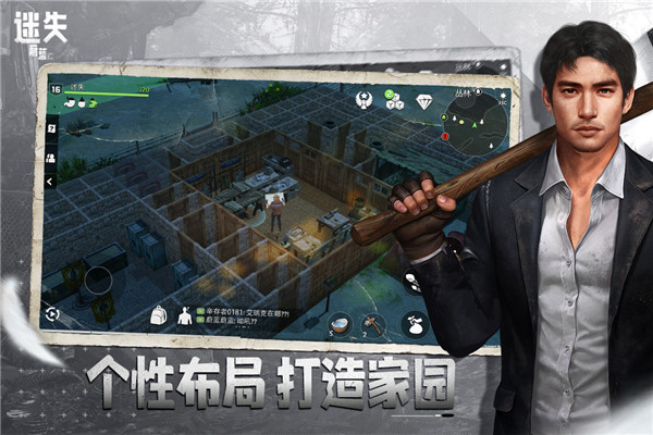 迷失蔚蓝无限资源版