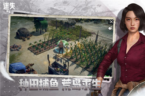 迷失蔚蓝无限资源版