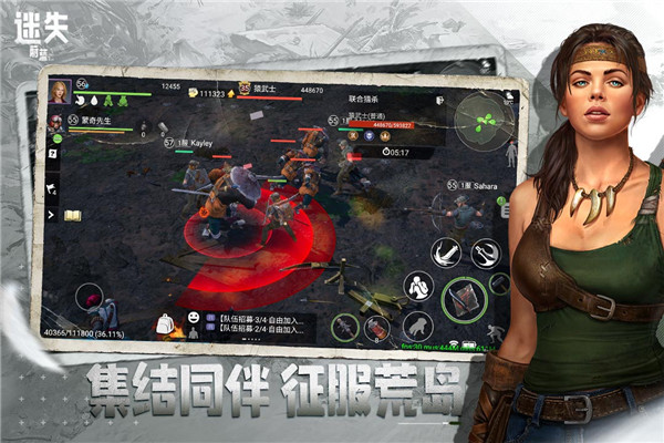 迷失蔚蓝无限资源版