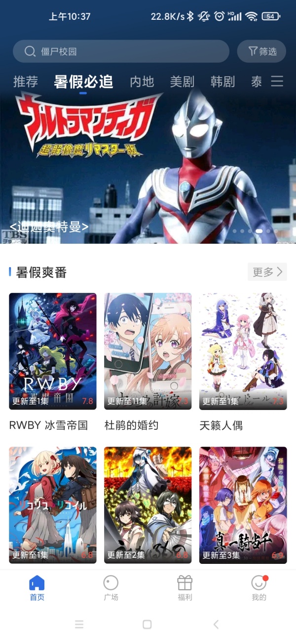 蓝天视频官方版本的图册