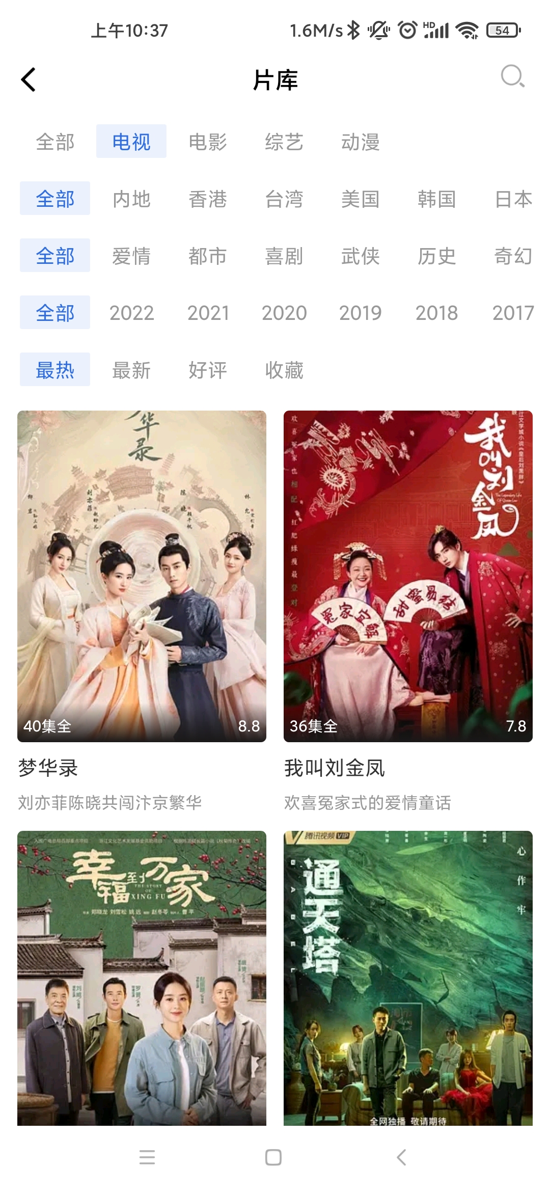 蓝天视频官方版本的图册