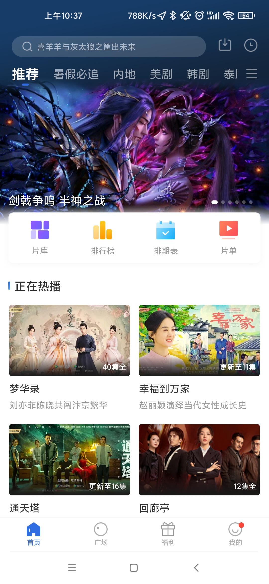 蓝天视频官方版本的图册