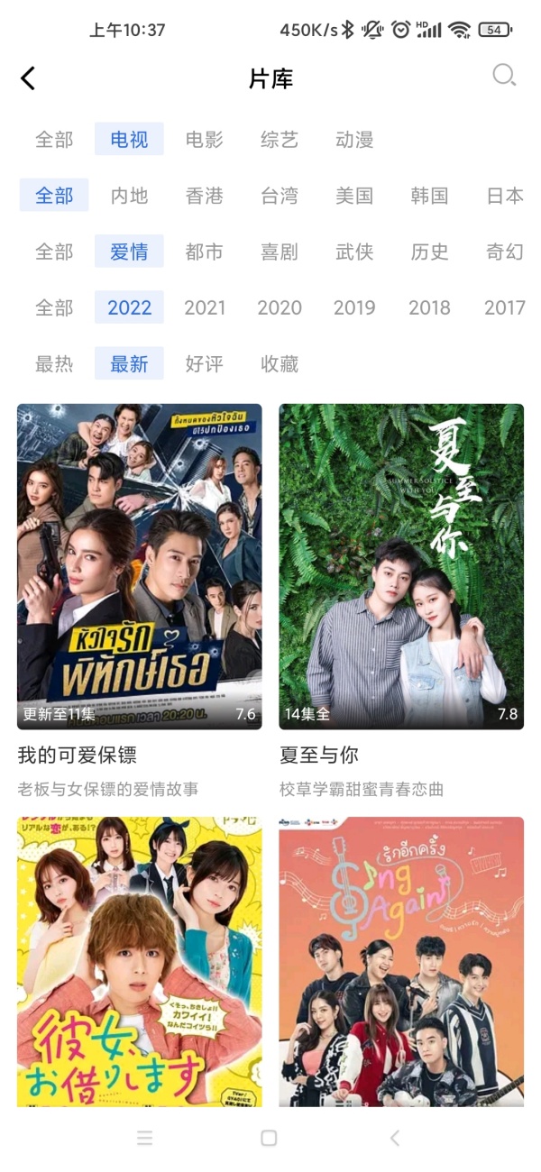 蓝天视频官方版本的图册