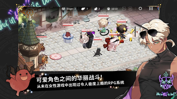 地狱有什么不好体验服截图2