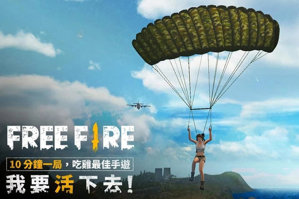 我要活下去截图0