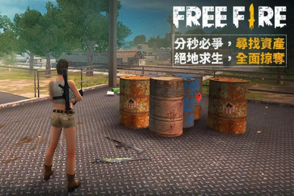 我要活下去截图3
