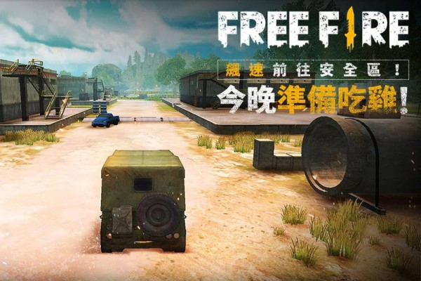 我要活下去截图4