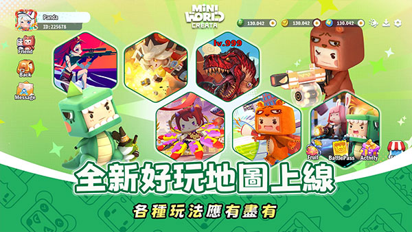 mini world截图0