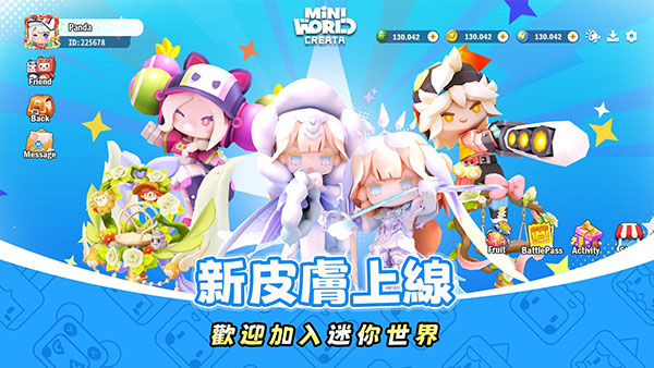 mini world截图2