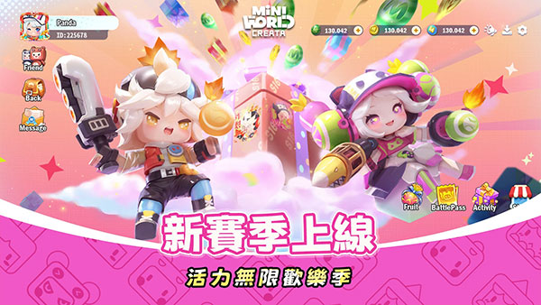 mini world截图3