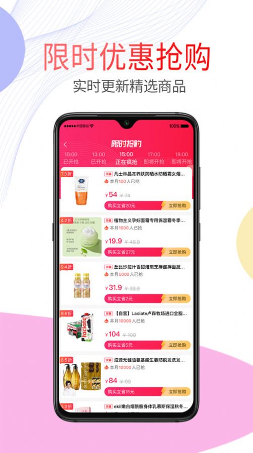 闲花的图册