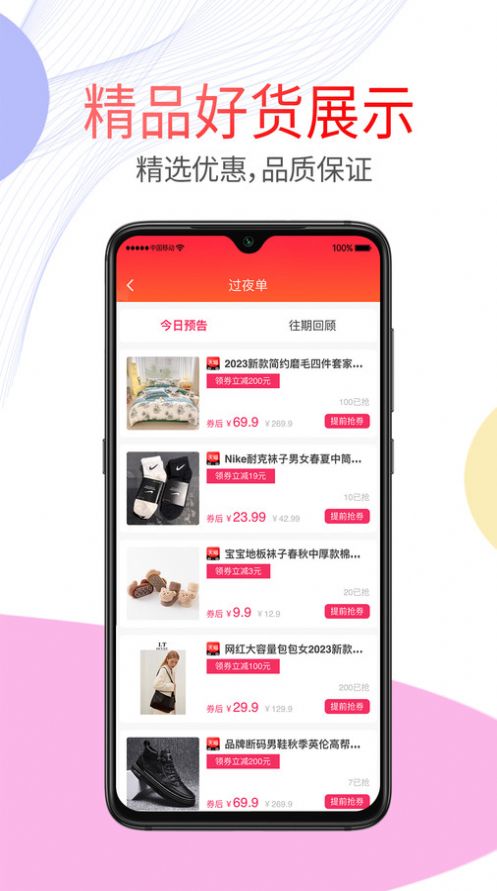 闲花的图册