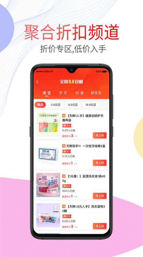 闲花的图册