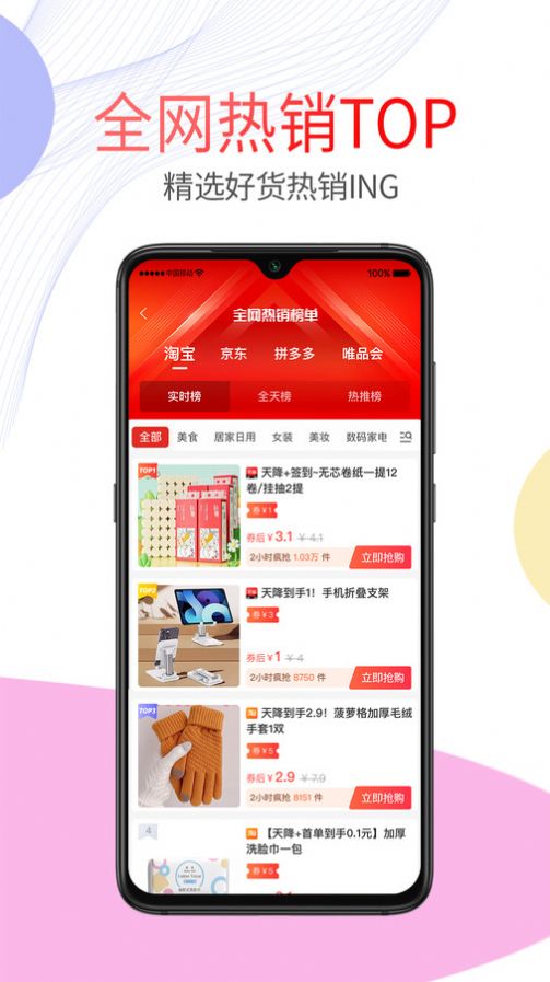 闲花的图册