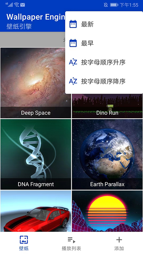 wallpaper engine壁纸引擎的图册