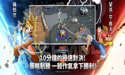 JUMP群星集结截图0