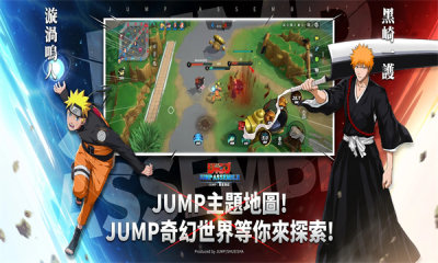 JUMP群星集结截图3