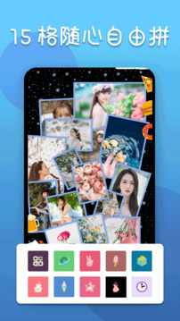 photoeditor照片编辑器的图册