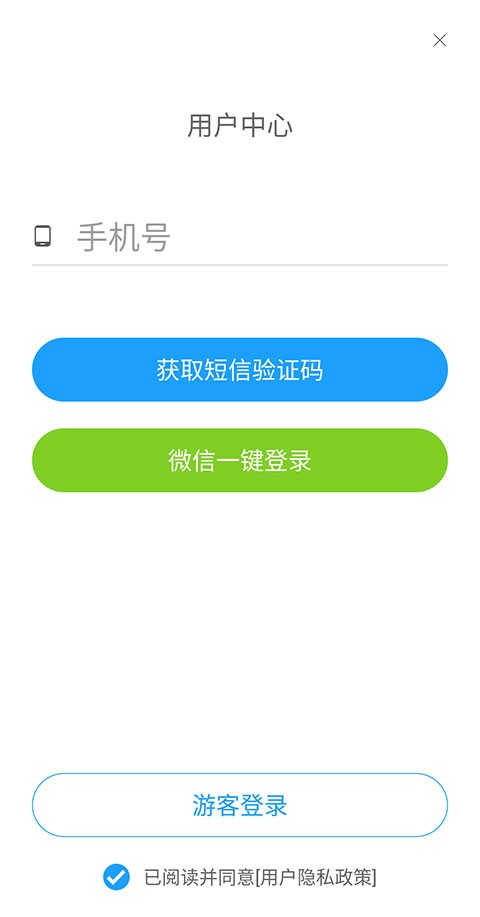 欧朋浏览器极速版