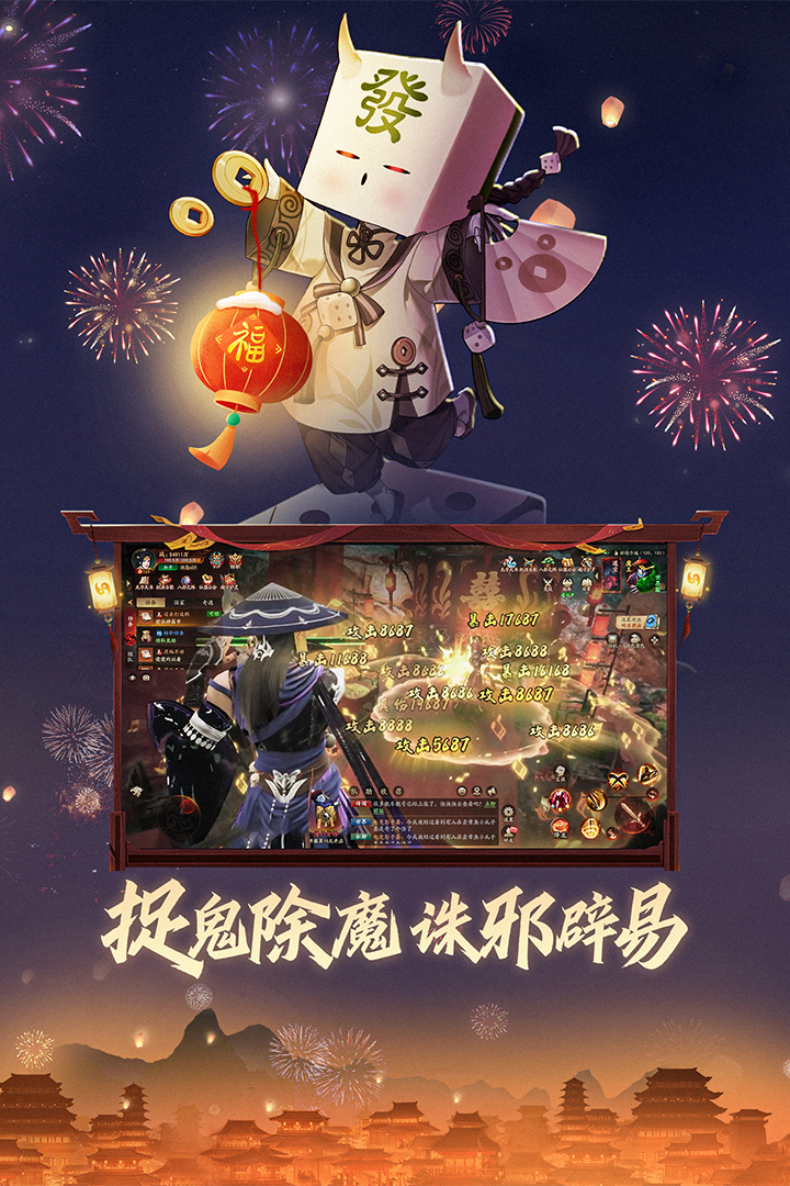画狐截图1