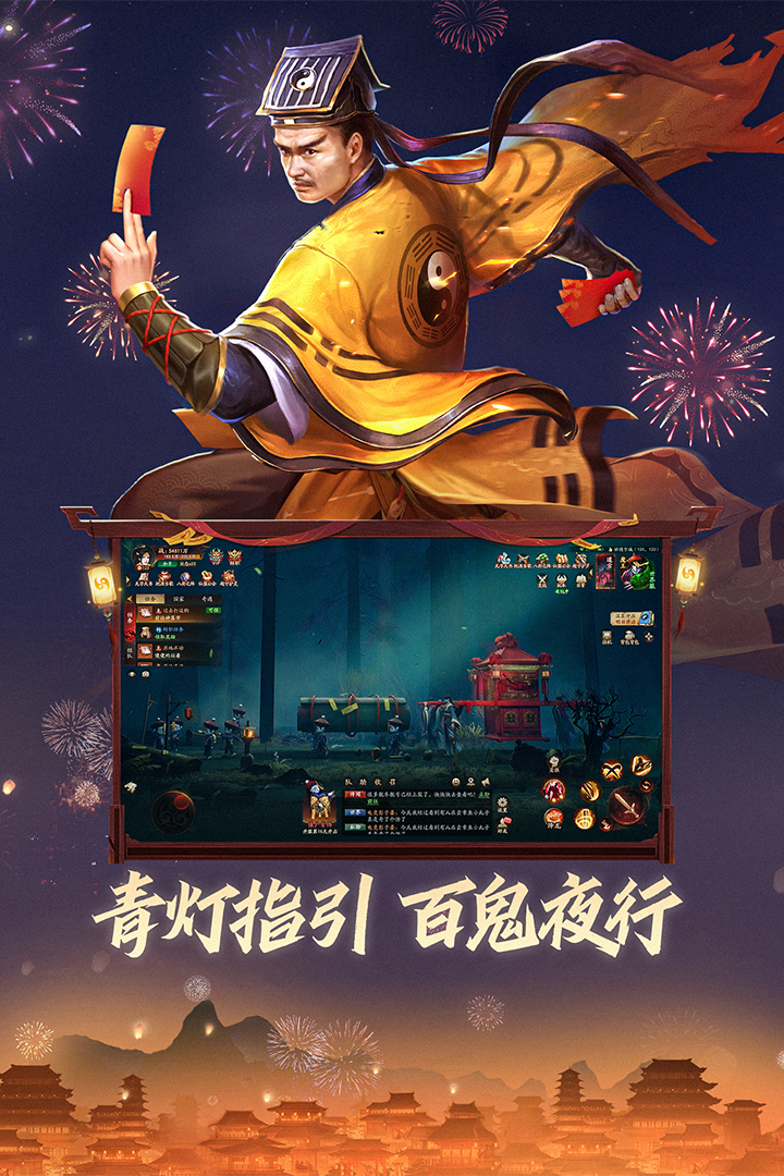 画狐截图2