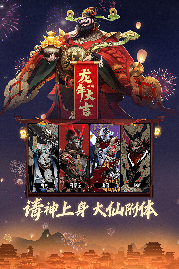 画狐截图3