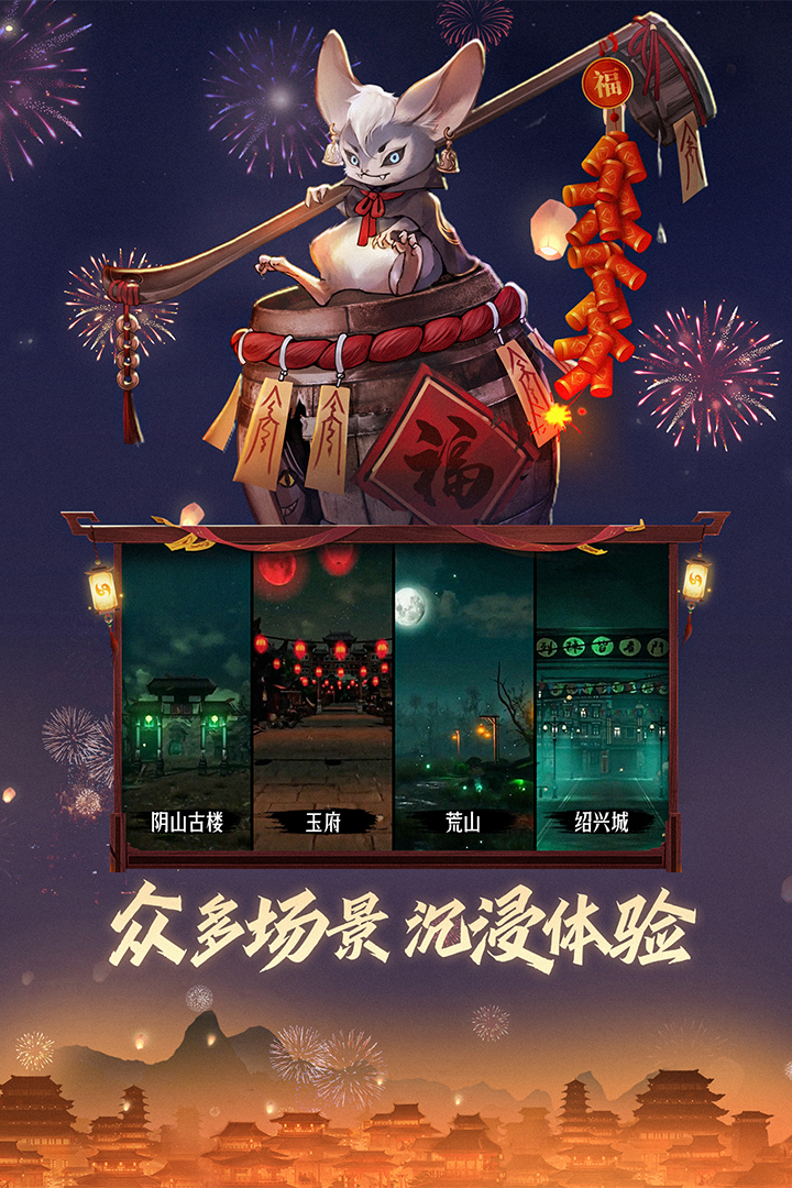 画狐截图4