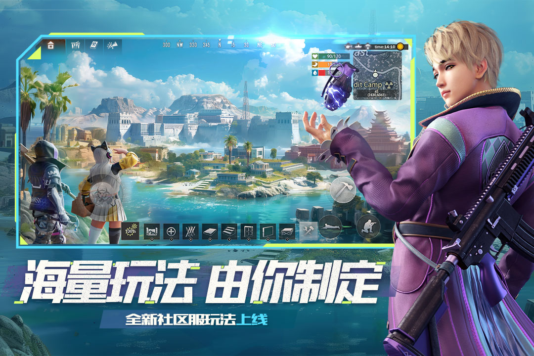 王牌战争创造日截图2