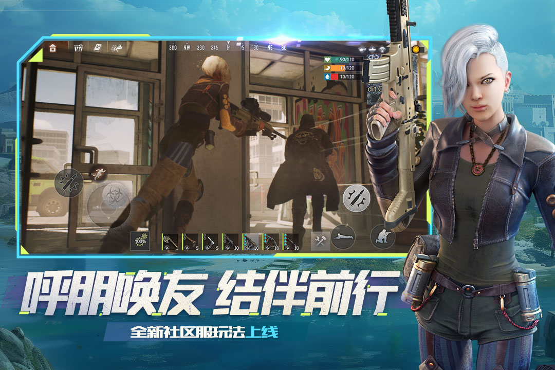 王牌战争创造日截图1