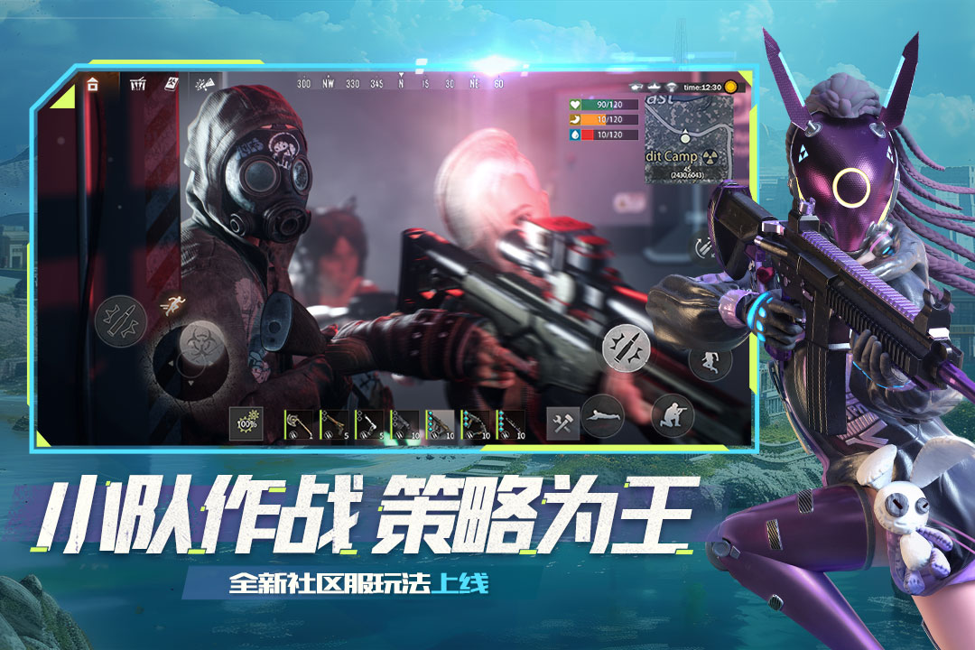 王牌战争创造日截图4